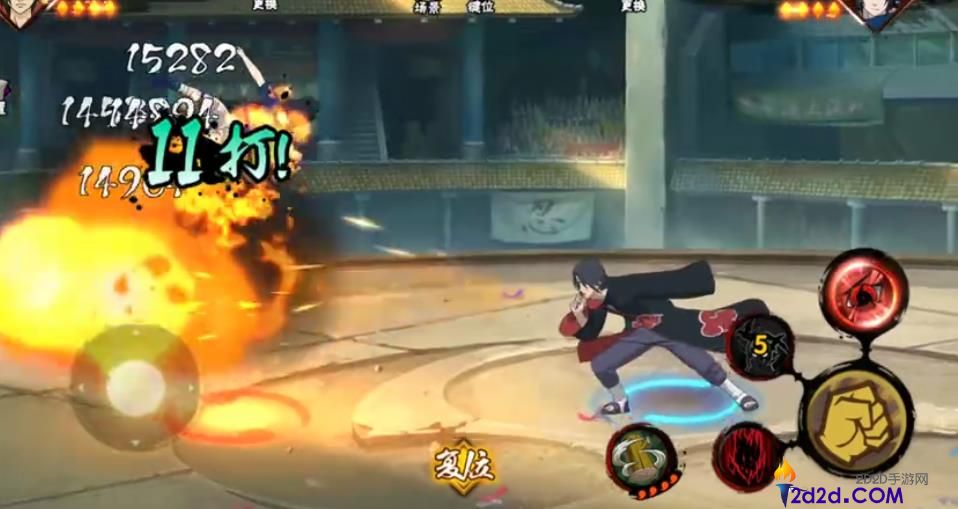 火影忍者手游宇智波鼬怎么玩