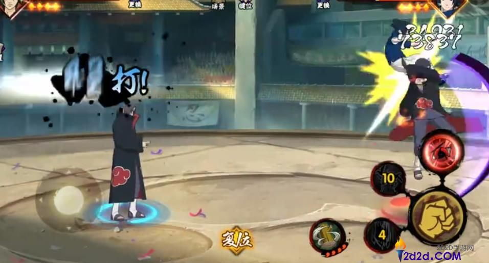 火影忍者手游宇智波鼬怎么玩