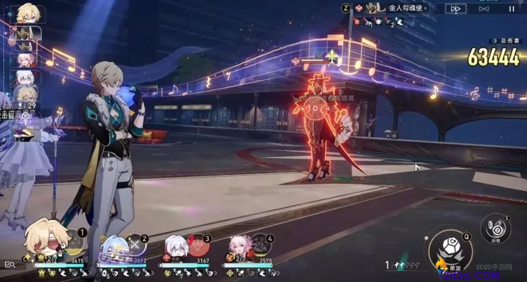 崩坏星穹铁道金人勾魂使该怎么打