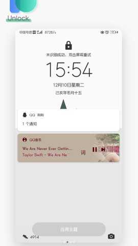 华为主题最新版下载