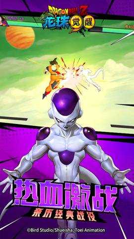 龙珠觉醒国际版手游下载