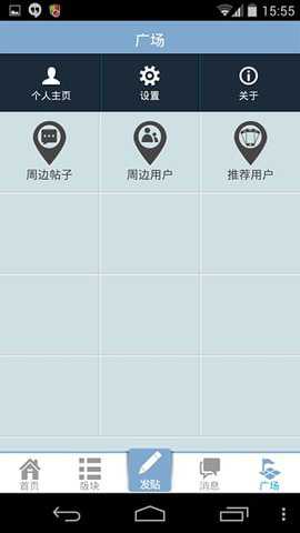 酷派天空下载最新版