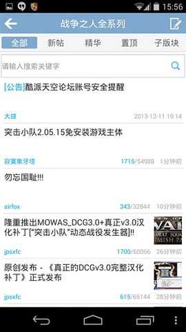 酷派天空下载最新版