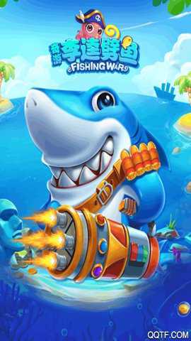 奇游李逵劈鱼手游下载