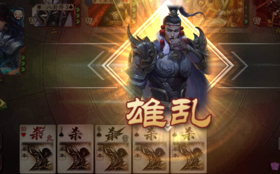 三国杀明反武将有哪些-三国杀明反武将攻略