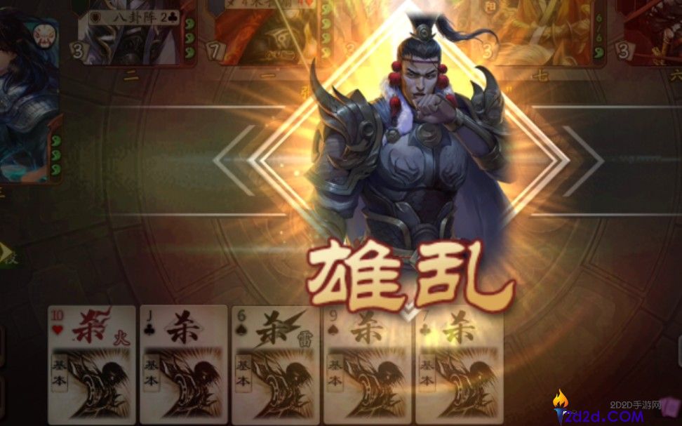 三国杀明反武将有哪些