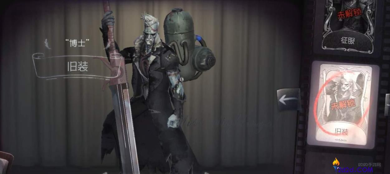 第五人格如何克制监管者博士