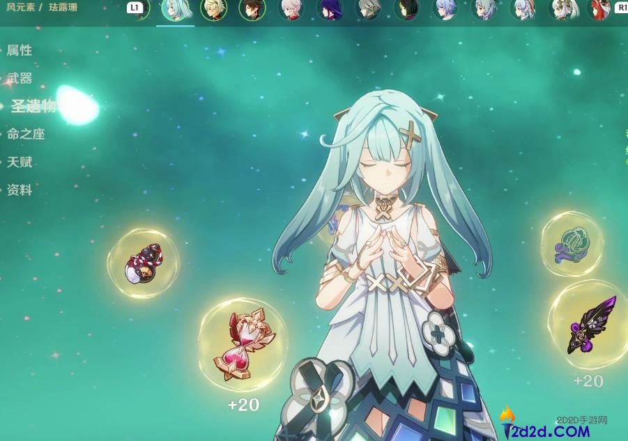 原神珐露珊值得培养吗