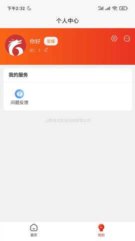 宠物家园app官方版破解版下载