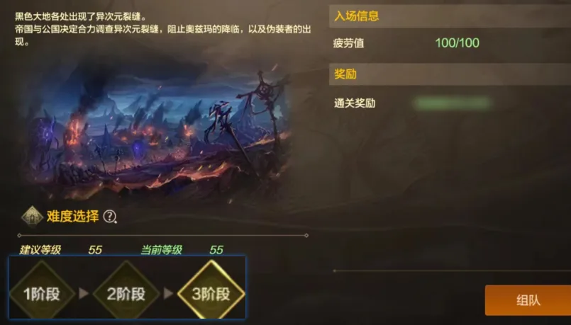 地下城与勇士手游黑色大地如何搬砖-地下城与勇士手游黑色大地搬砖分享