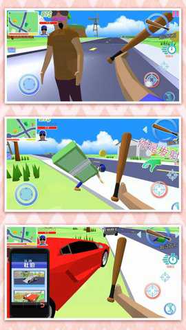 迷失的小世界游戏下载