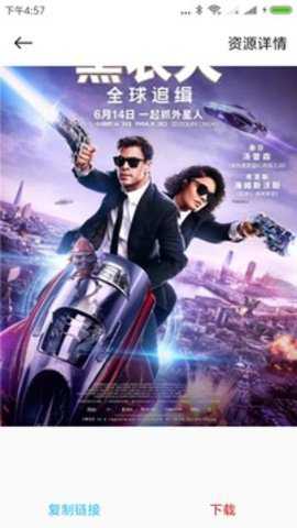 BT磁力种子搜索神器下载