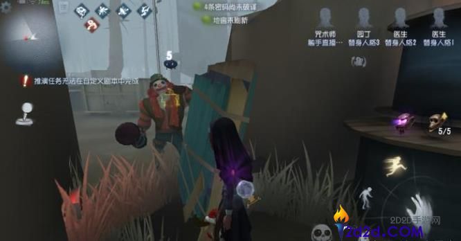 第五人格如何进行板区博弈