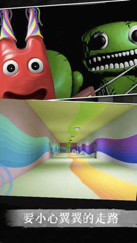 斑斑幼稚园3手游下载