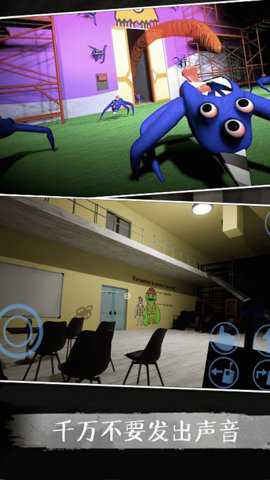 斑斑幼稚园3手游下载