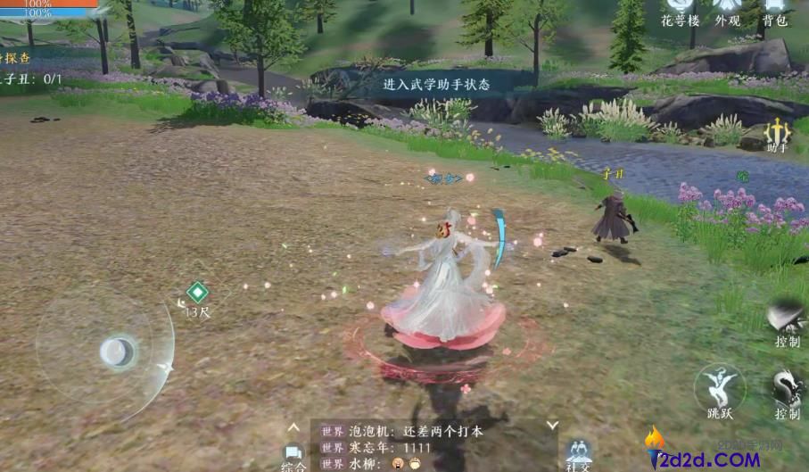 剑网3无界七秀怎么玩