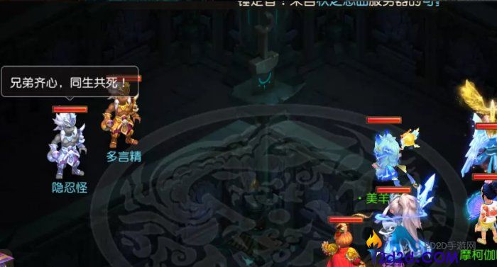 梦幻西游手游东海湾蜃境怎么打