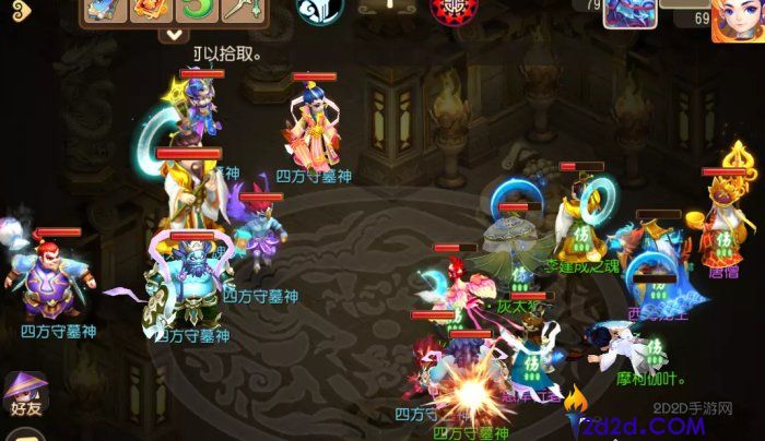 梦幻西游手游东海湾蜃境怎么打