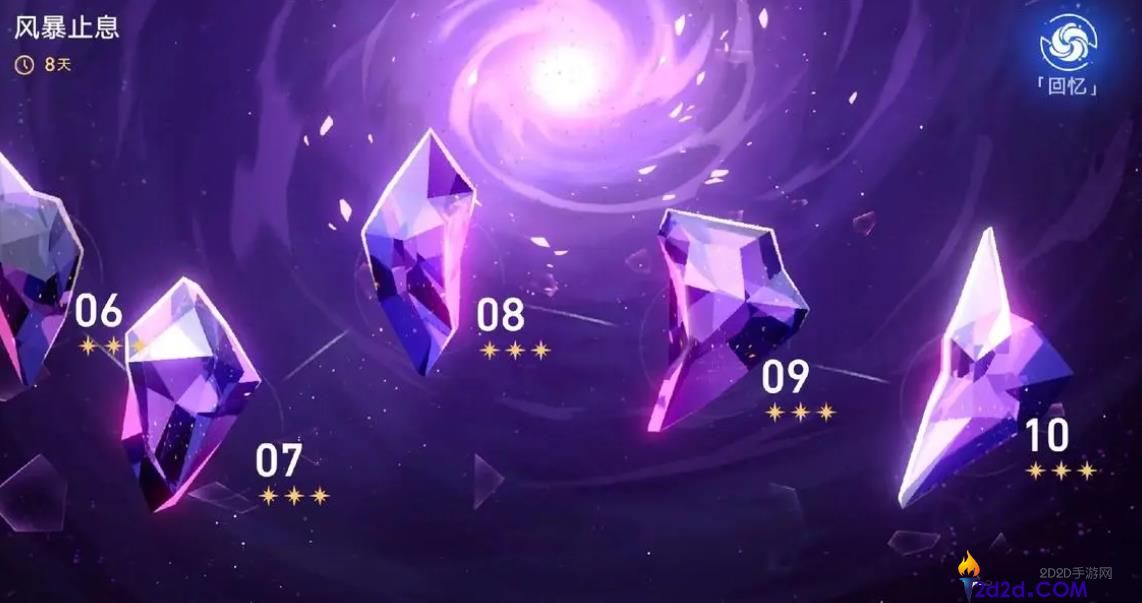 崩坏星穹铁道混沌回忆十二层怎么打