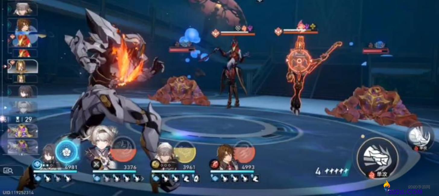 崩坏星穹铁道混沌回忆十二层怎么打