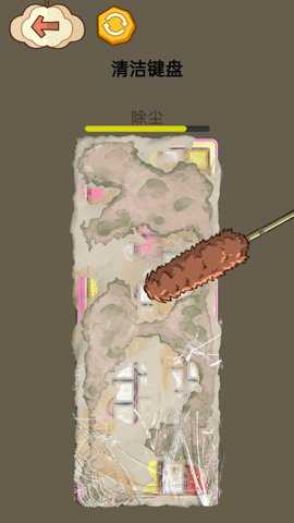 超级完美收纳手游官方版游戏下载