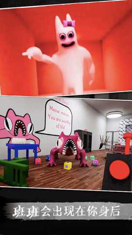 逃离恐怖密室官方版手游下载