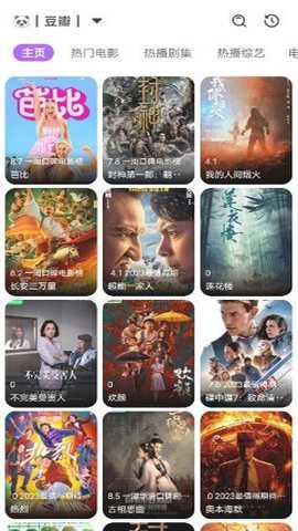 影迷竖屏版安卓版下载