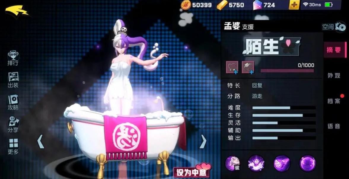 非人学园孟婆该怎么玩-非人学园孟婆玩法