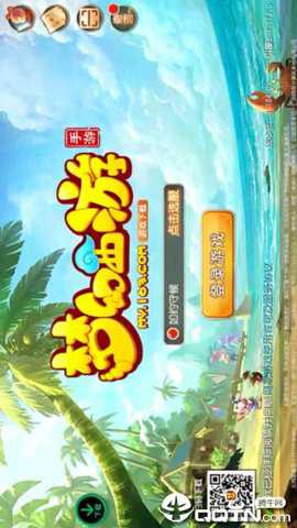 金立游戏中心官方下载