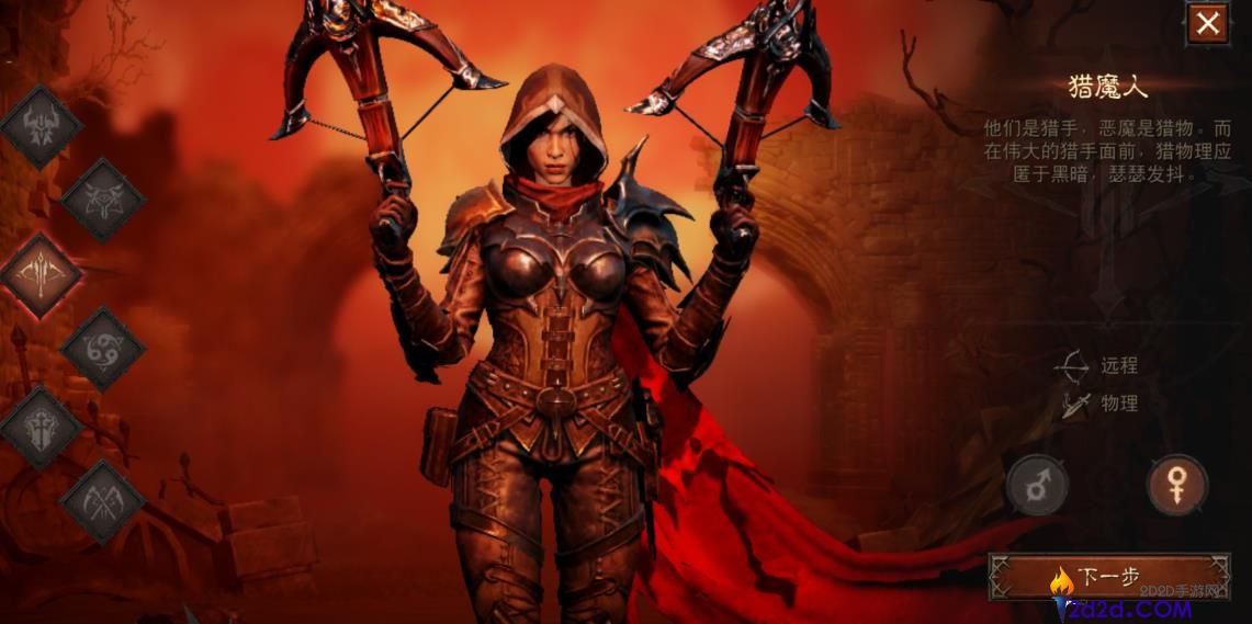 暗黑破坏神不朽猎魔人怎么升级快