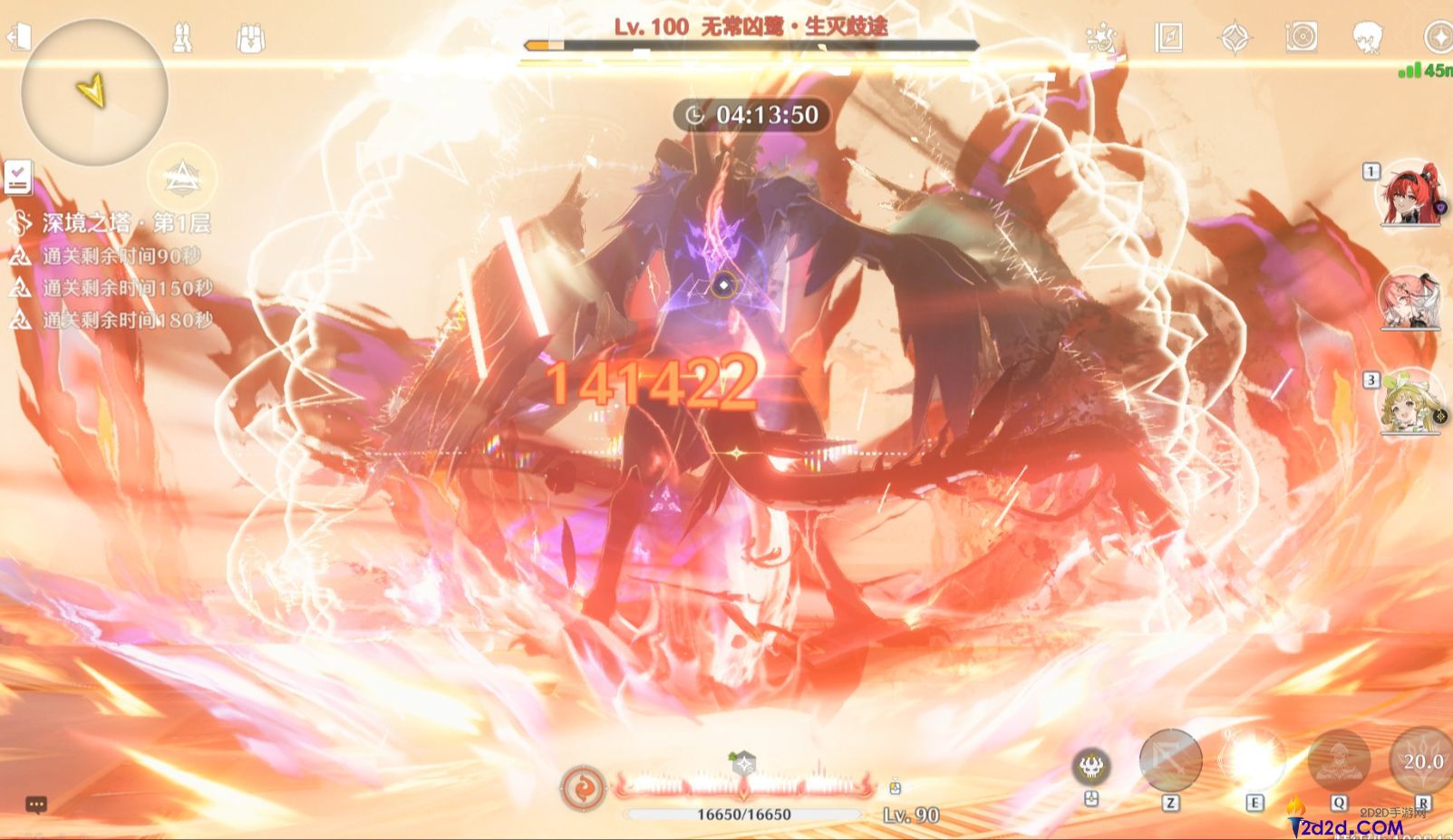 鸣潮长离如何配队