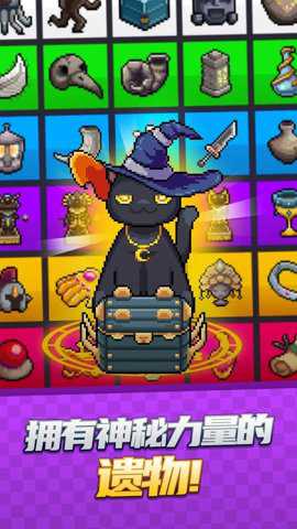 地下城生存记手游下载