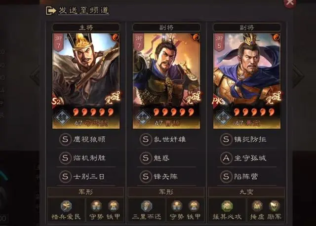 三国志战略版太尉盾援护机制是什么-三国志战略版太尉盾援护机制方法