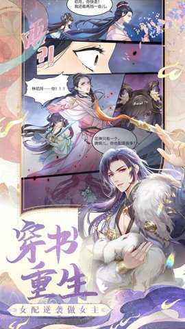 花满唐测试服游戏下载