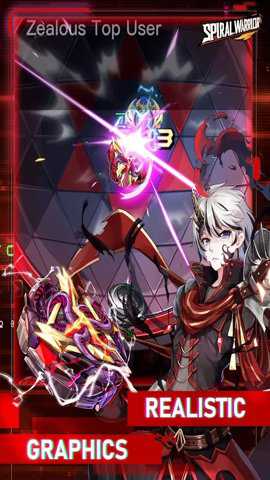 螺旋勇士国际服手游下载