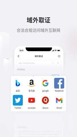 法相app官方版下载