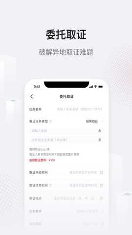 法相app官方版下载