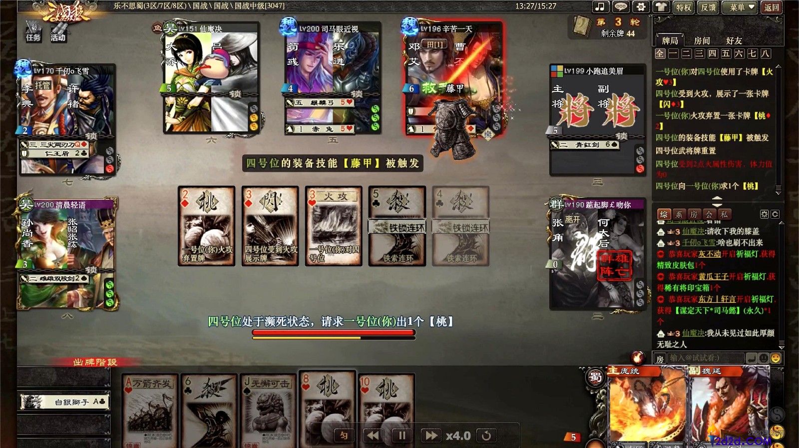 三国杀玉玺效果是什么