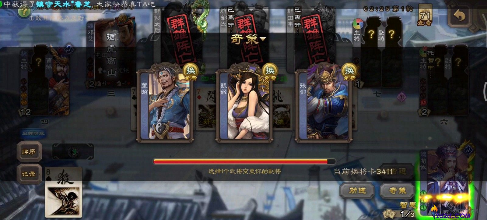 三国杀玉玺效果是什么