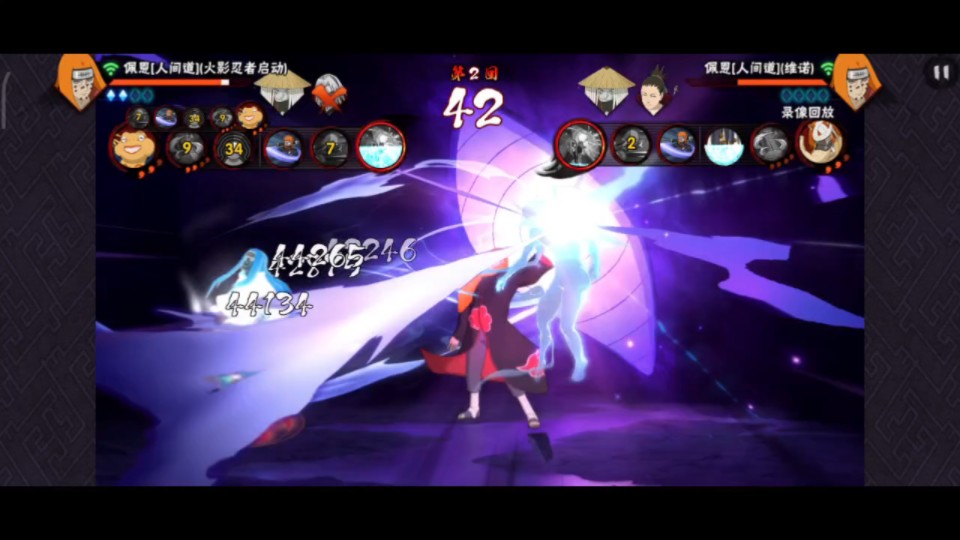 火影忍者手游佩恩人间道怎么玩-火影忍者手游佩恩人间道玩法