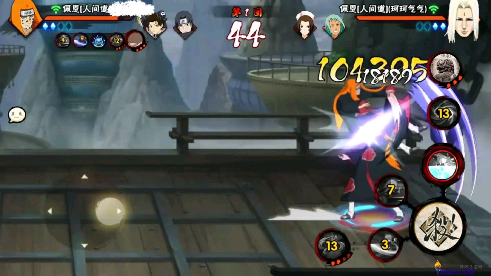 火影忍者手游佩恩人间道怎么玩