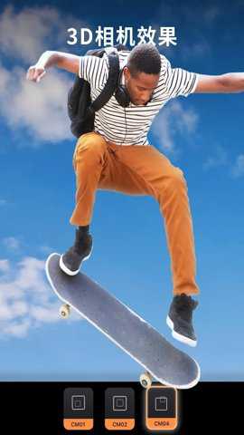 Motionleap动图制作软件最新版下载