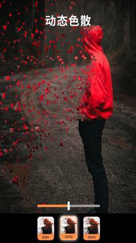 Motionleap动图制作软件最新版下载