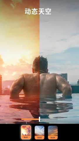 Motionleap动图制作软件最新版下载