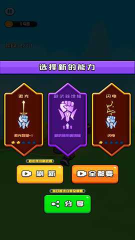 我跑酷特6游戏下载