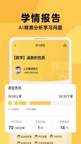 腾讯企鹅辅导客户端破解版下载