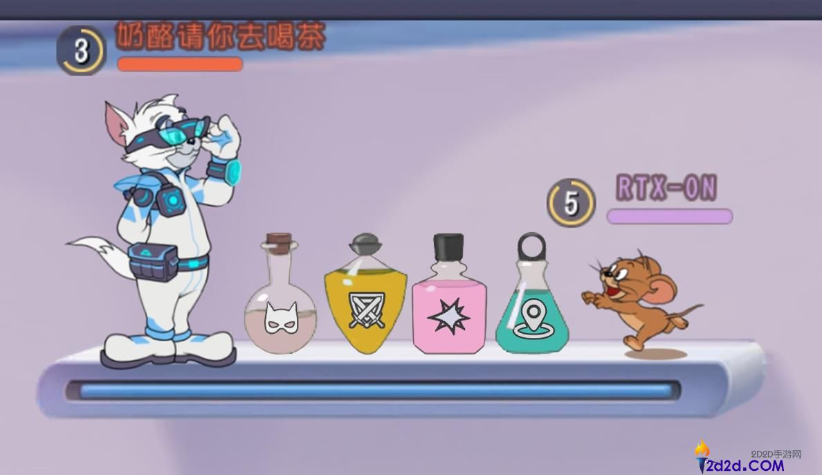 猫和老鼠手游药水有什么作用