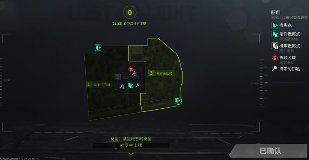 萤火突击怎么成功撤离-萤火突击撤离完全解析