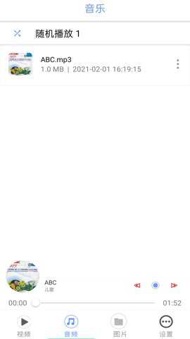 全能快播播放器安卓版下载