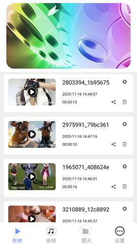 全能快播播放器安卓版下载